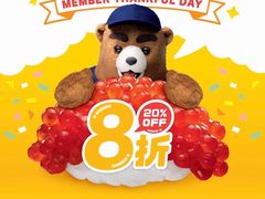 -元气寿司(太和店)