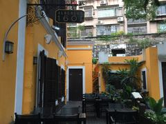 -ALBERGUE 1601 婆仔屋葡国餐厅