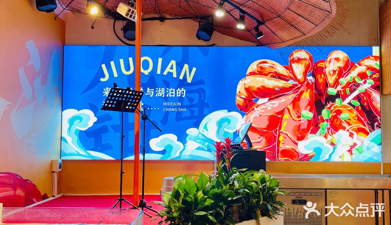 世界上的海鲜 海鲜中的世界🦞