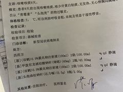 -上海交通大学医学院苏州九龙医院