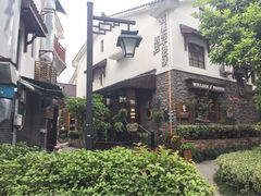 威廉的太妃糖酒店-威廉的太妃糖酒店(杭州西湖青芝坞店)