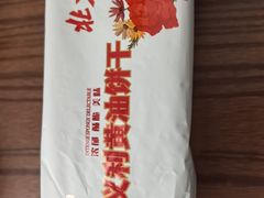 -物美超市(马家堡店)
