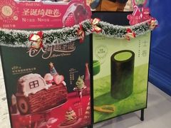 -the Roll'ING手作瑞士卷专门店(卓悦中心店)