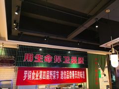-俭寨大盘鸡·新疆菜·烧烤(博乐店)