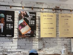 -Dal Cuore 达可芮冰淇淋(陕西北路店)