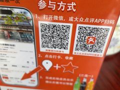 -正果忠记云吞濑粉(总店)