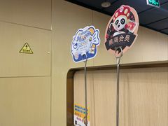 -海底捞火锅(杭州天虹购物中心店)