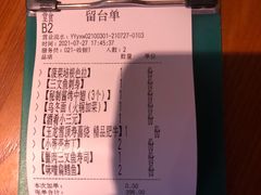 -有喜屋·深夜食堂(北京西路店)