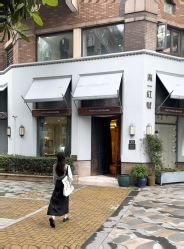 -胤一红帮手工西服定制(日湖店)