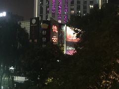 -德云社(三里屯店)
