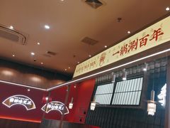 -侃爷南门铜锅涮肉
