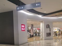 -石家庄万象城