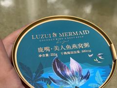 -美人鱼悬崖海景餐厅(鹿嘴山庄店)