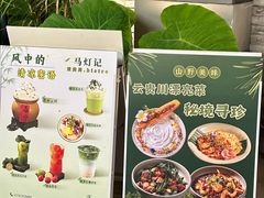 -马灯记·云贵川·Bistro(龙门浩店)