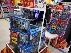 -TOYSRUS玩具反斗城(深圳万象城店)