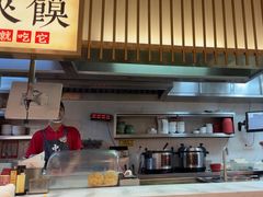 -老碗会·陕西手工面(前海世茂店)