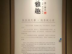 -四川宋瓷博物馆