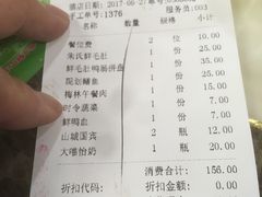-朱氏胖子烂火锅(洪崖洞店)