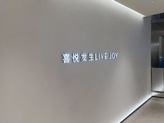 -喜茶(深圳东门1234店)