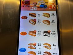 -泽田本家·铜锣烧(TX淮海店)