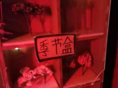 -樊笼真人密室逃脱(江南西店)