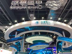 -东浩兰生上海世博展览馆