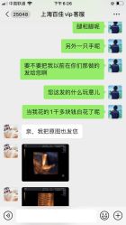 点击看大图 -上海百佳妇产医院