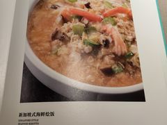 -尚一汤·粤菜海鲜(环球港店)