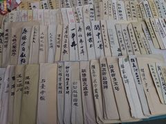 -关中书院
