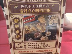 -金苑海鲜酒家(新港中路店)
