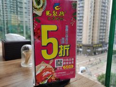 -龙聚德北京烤鸭(沙坪坝华宇A馆店)