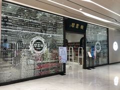 -钟书阁(群光广场店)