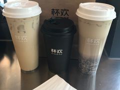 -杯欢制茶(三里屯店)