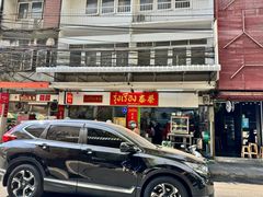 -榮泰米粉湯(Left Shop)