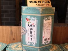 -南京大牌档(凯德大峡谷店)