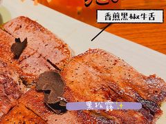 -阿吾罗日本料理(K11艺术中心店)