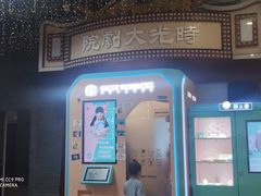 -吾悦广场(南京鼓楼店)