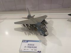 -西安航空职业技术学院航空科技馆