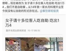 -水月·和牛工坊(水晶郦城店)