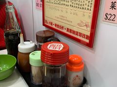 -麦文记面家(佐敦店)