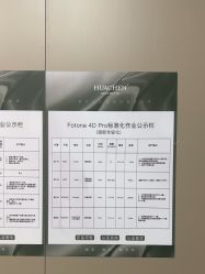 点击看大图 -华臣医疗美容