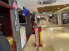 -皇城根·京城味家常菜(西市场·嘉华广场店)