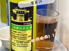 -凤城康记饭店