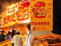 -万达广场(北京槐房店)
