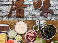 -厝味火锅·潮汕卤水火锅(十一合店)
