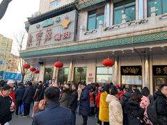 -牛街·马辈儿涮肉(牛街二店)
