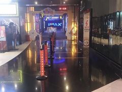 -万达影城(浦西万达广场激光IMAX店)