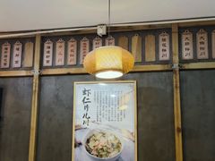 -二扁私房面馆(崂山路店)