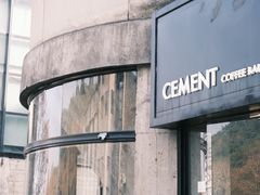 -CEMENT·coffee bar (凤凰创意园店)