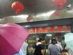 -袁大头包子(光华路店)